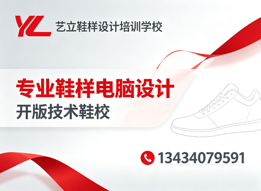 艺立邵阳线上分站